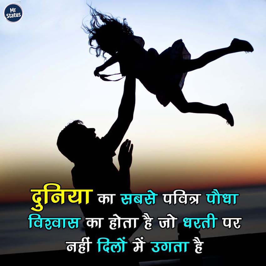 Download free status image